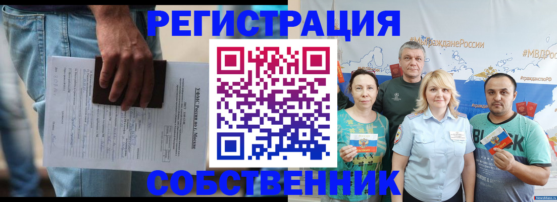 регистрация для дет. сада в Трёхгорном
